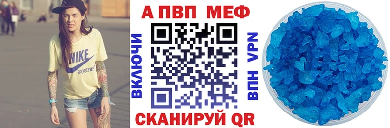 Купить  Туран  А ПВП СК 