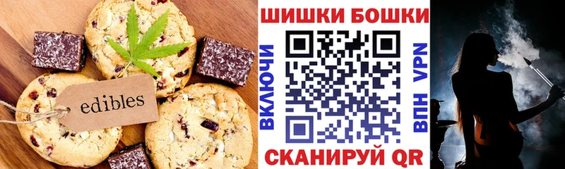 Купить где  Туран  Canna-Cookies марихуана 