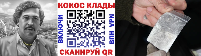 COCAIN 98%  Купить где  Туран 