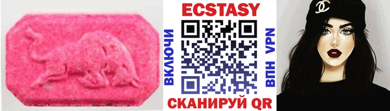 Ecstasy mix  Купить  Туран 