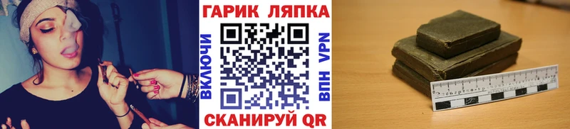 Купить закладки  Туран  ГАШ хэш 