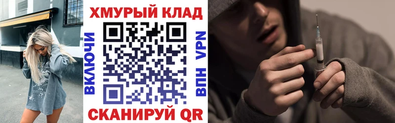 Героин гречка Туран