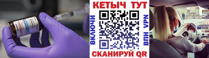 Купить  Туран  Кетамин ketamine 
