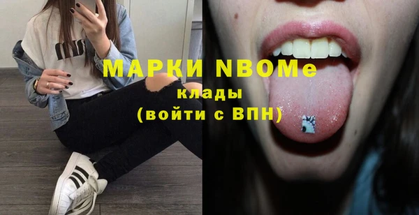 бутират Инта