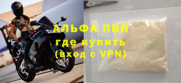бутират Инта