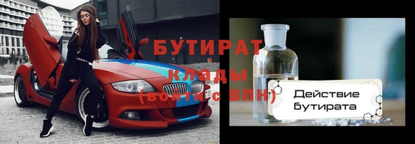 бутират Инта