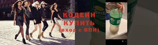 бутират Инта