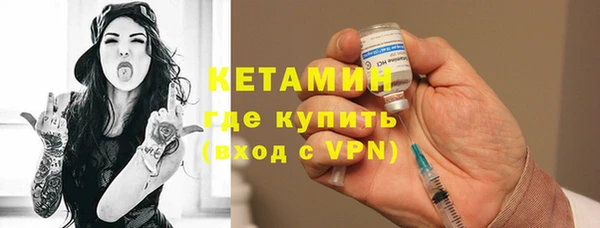 бутират Инта