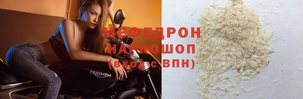 бутират Инта