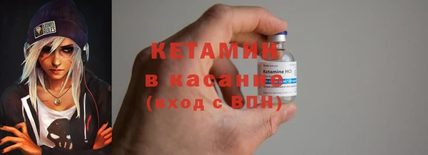 бутират Инта