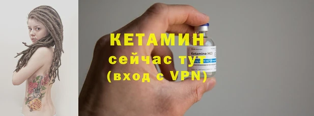 бутират Инта