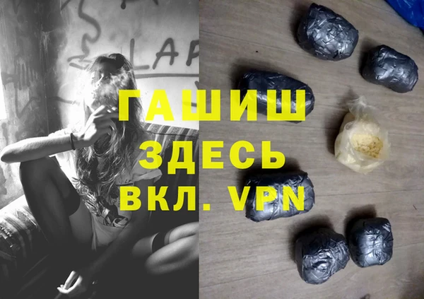 бутират Инта