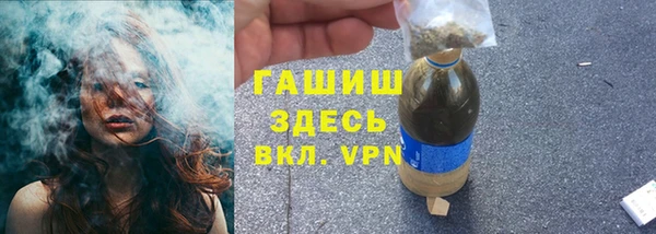 бутират Инта
