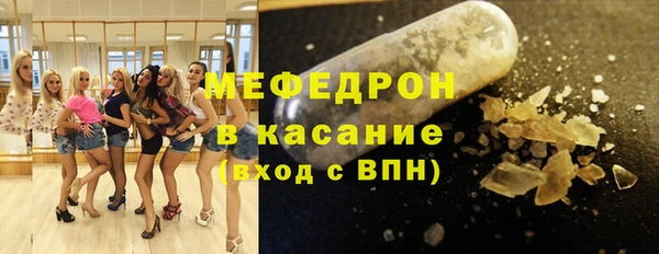бутират Инта