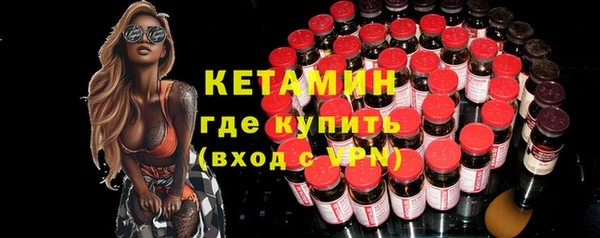 бутират Инта