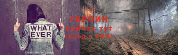 бутират Инта