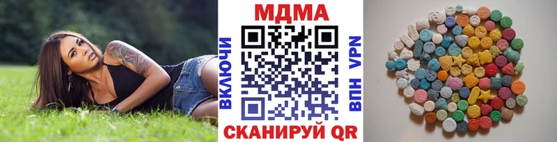 МДМА Molly  Купить где  Туран 