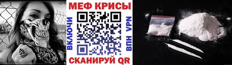 Купить закладки  Туран  МЯУ-МЯУ мука 