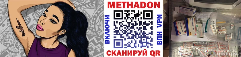 МЕТАДОН VHQ  Купить  Туран 