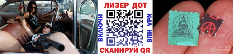 Марки N-bome 1,8мг  Купить где  Туран 