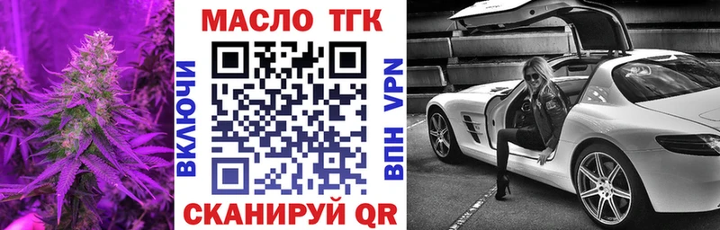 Дистиллят ТГК жижа  Купить  Туран 